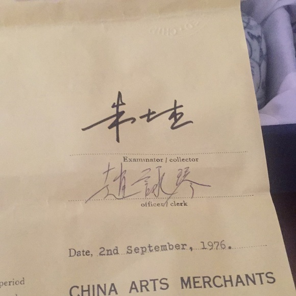 Antique Ching (Qing) Dynasty porcelain. - Picture 5 of 7